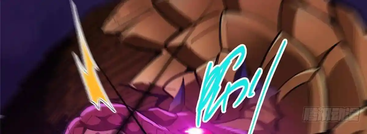 Keep a Low Profile, Sect Leader 497