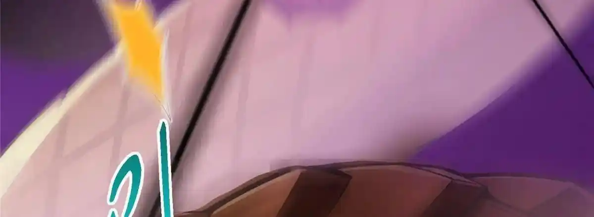 Keep a Low Profile, Sect Leader 497