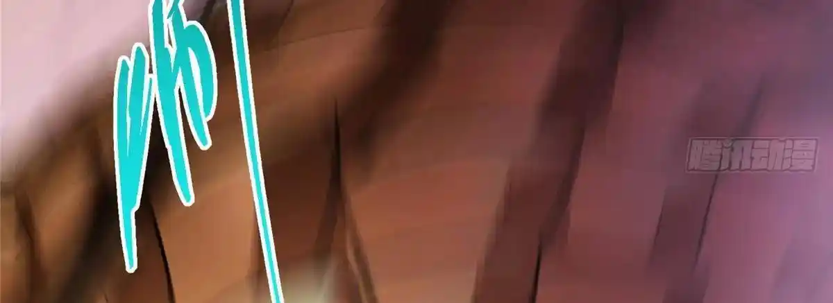 Keep a Low Profile, Sect Leader 497