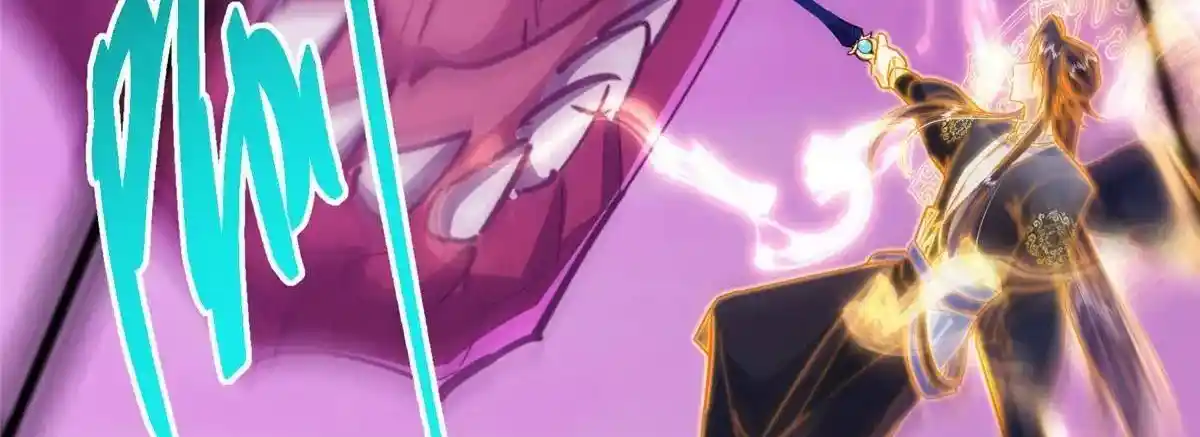 Keep a Low Profile, Sect Leader 497