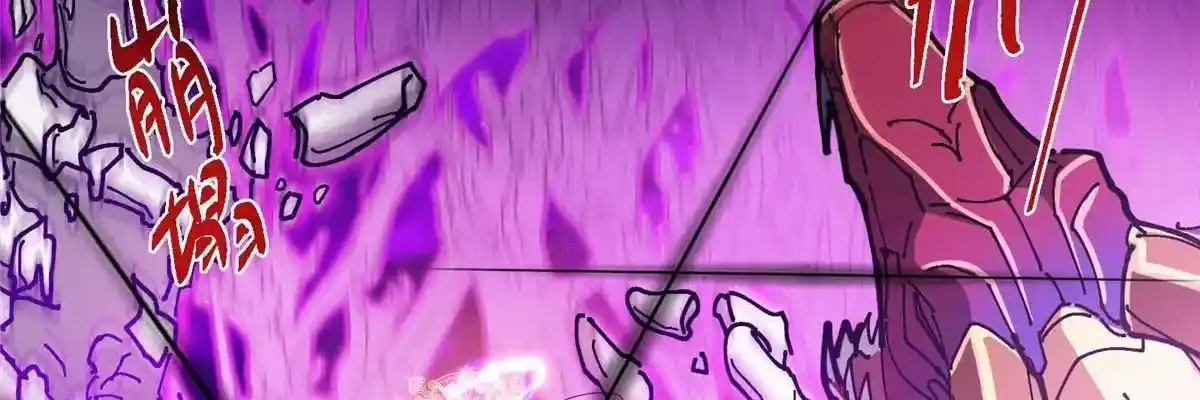 Keep a Low Profile, Sect Leader 497