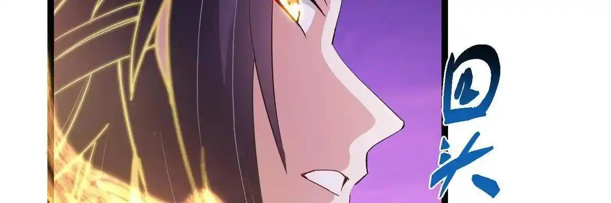 Keep a Low Profile, Sect Leader 497