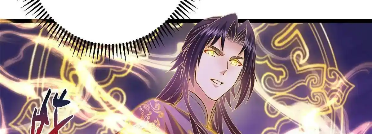 Keep a Low Profile, Sect Leader 497