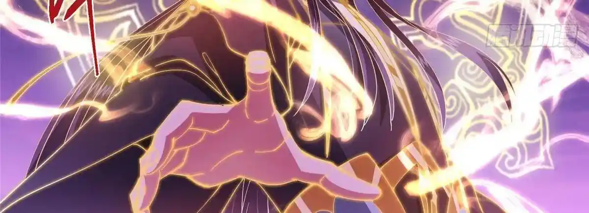 Keep a Low Profile, Sect Leader 497