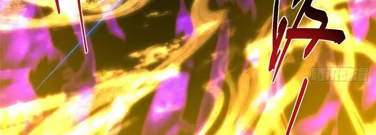 Keep a Low Profile, Sect Leader 497