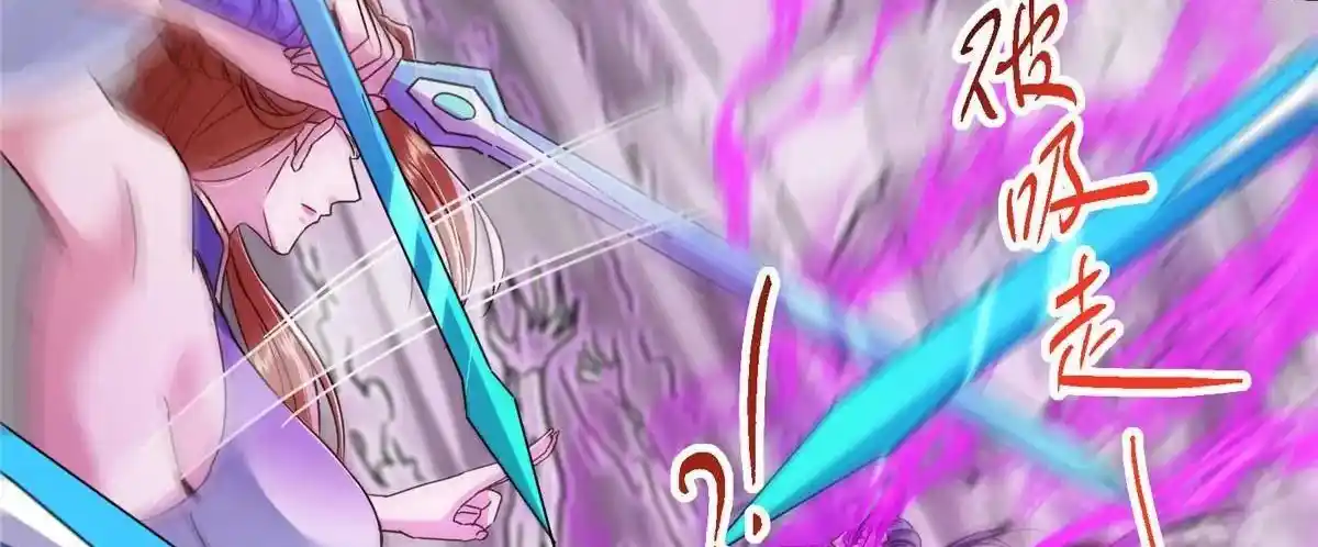 Keep a Low Profile, Sect Leader 498