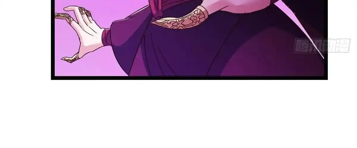 Keep a Low Profile, Sect Leader 498