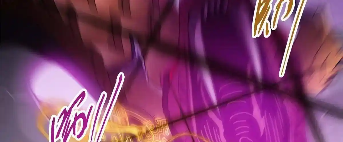 Keep a Low Profile, Sect Leader 498