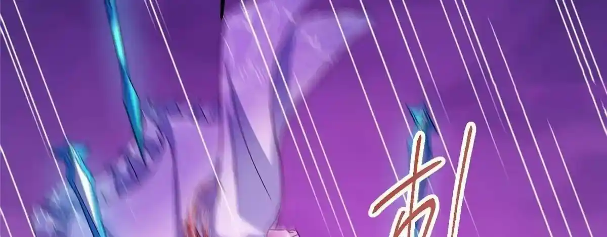 Keep a Low Profile, Sect Leader 498