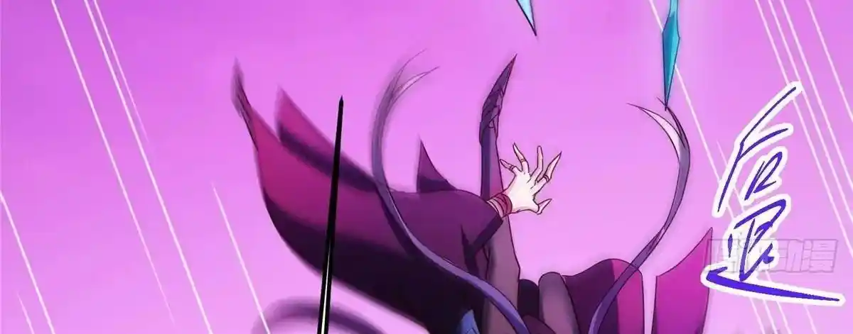 Keep a Low Profile, Sect Leader 498