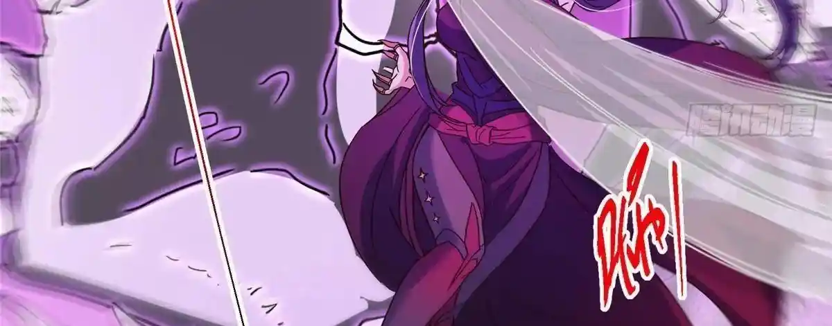 Keep a Low Profile, Sect Leader 498