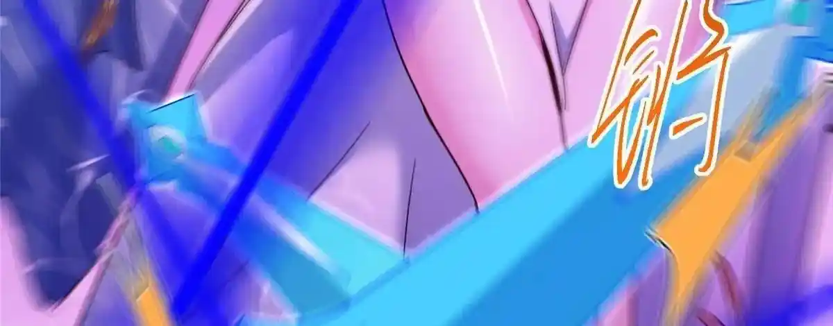 Keep a Low Profile, Sect Leader 498