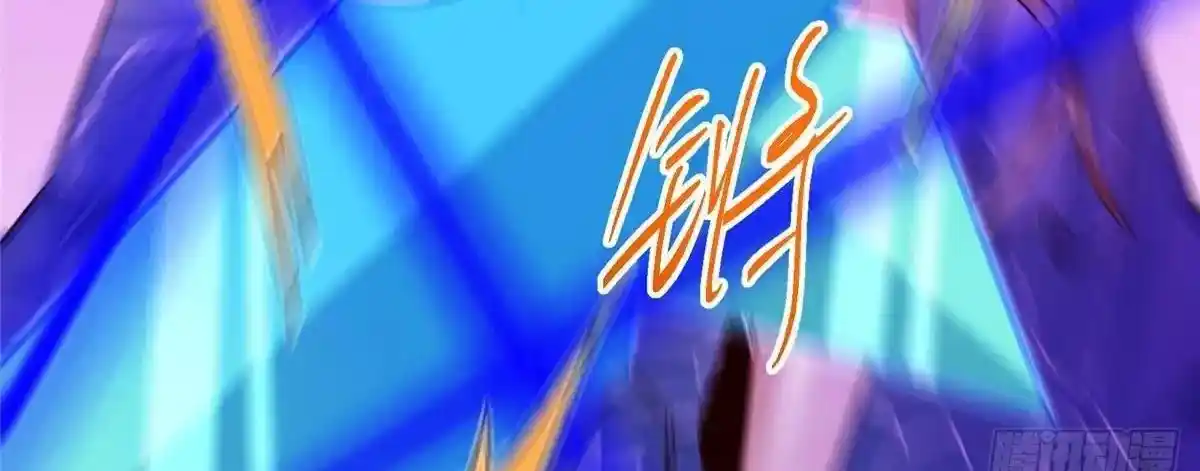 Keep a Low Profile, Sect Leader 498