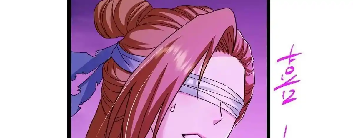 Keep a Low Profile, Sect Leader 498