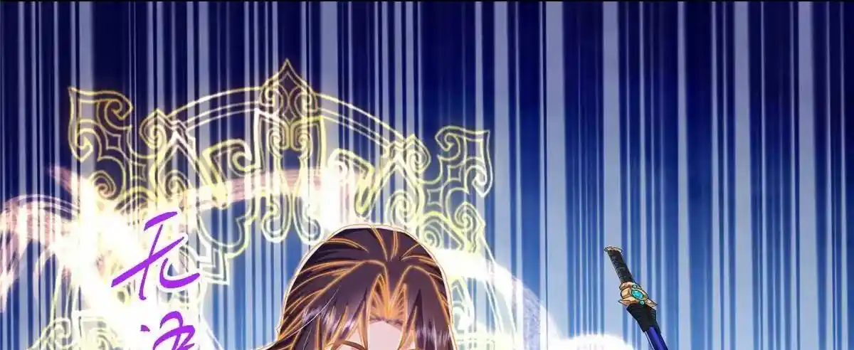 Keep a Low Profile, Sect Leader 498