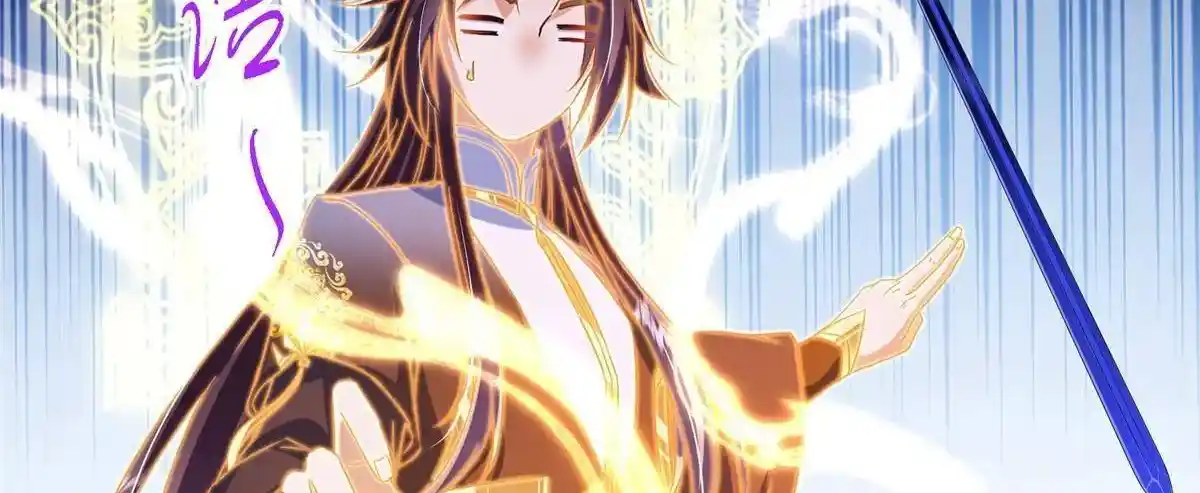 Keep a Low Profile, Sect Leader 498