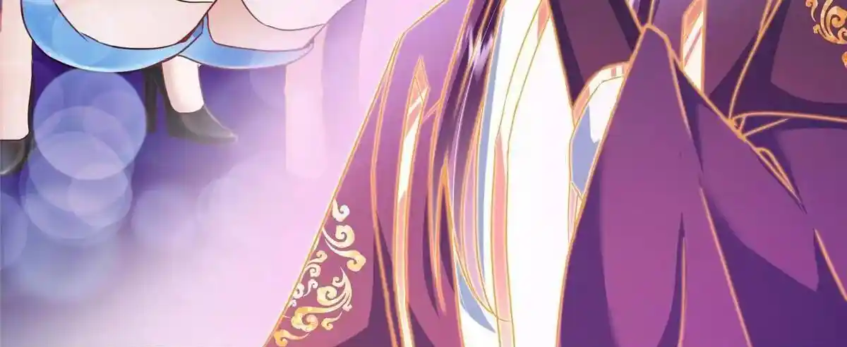 Keep a Low Profile, Sect Leader 498