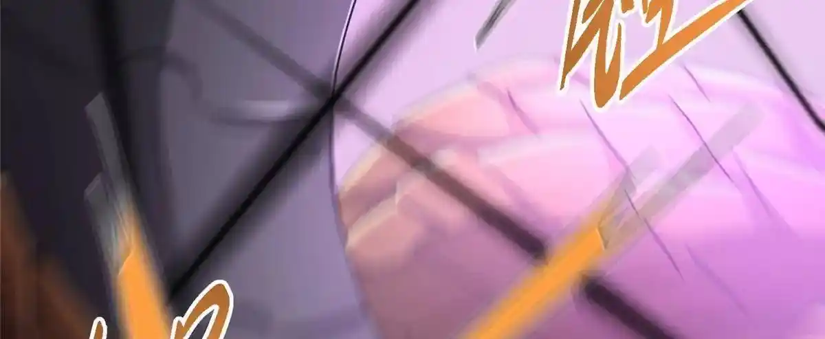 Keep a Low Profile, Sect Leader 498