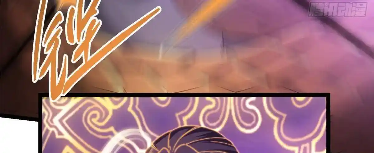 Keep a Low Profile, Sect Leader 498