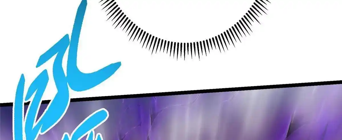 Keep a Low Profile, Sect Leader 498