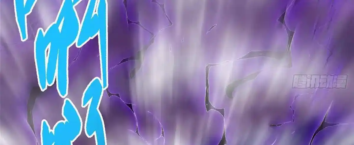 Keep a Low Profile, Sect Leader 498