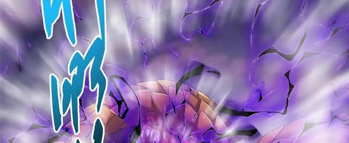 Keep a Low Profile, Sect Leader 498