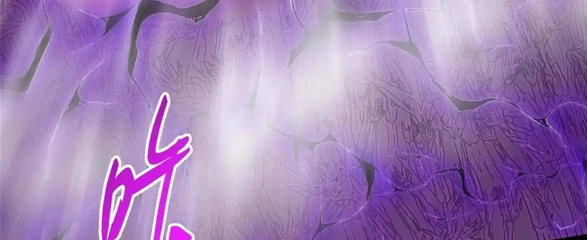 Keep a Low Profile, Sect Leader 498