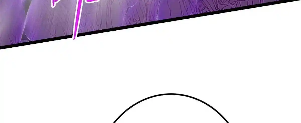 Keep a Low Profile, Sect Leader 498