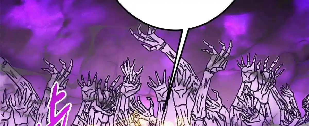 Keep a Low Profile, Sect Leader 498