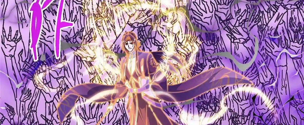 Keep a Low Profile, Sect Leader 498