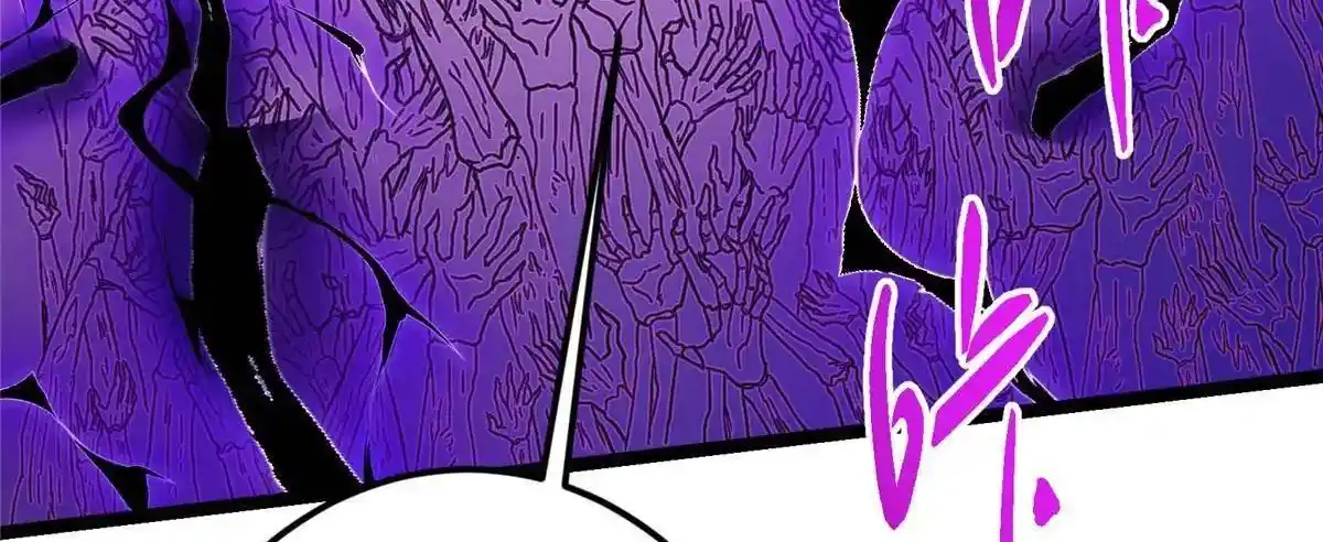 Keep a Low Profile, Sect Leader 498