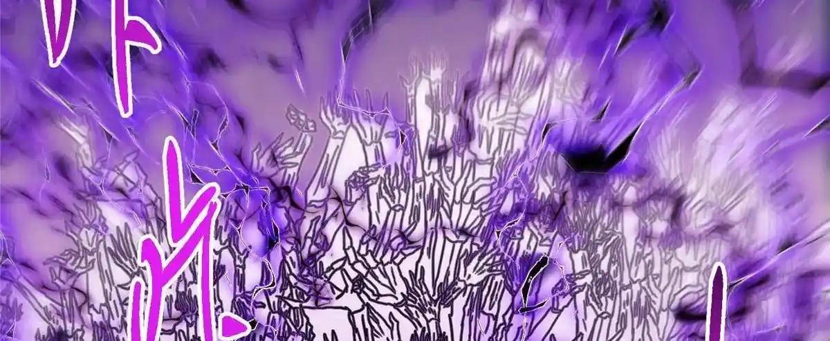 Keep a Low Profile, Sect Leader 498