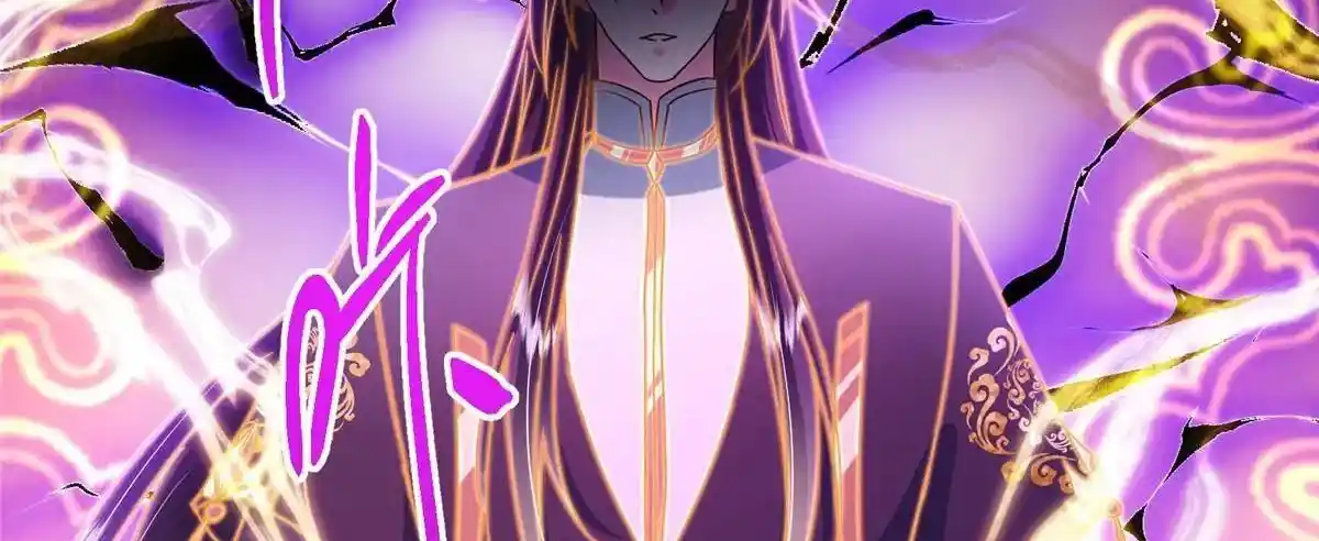 Keep a Low Profile, Sect Leader 498