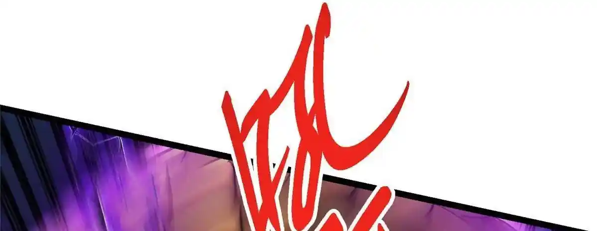 Keep a Low Profile, Sect Leader 498