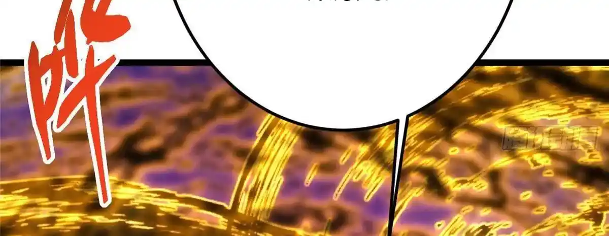 Keep a Low Profile, Sect Leader 498