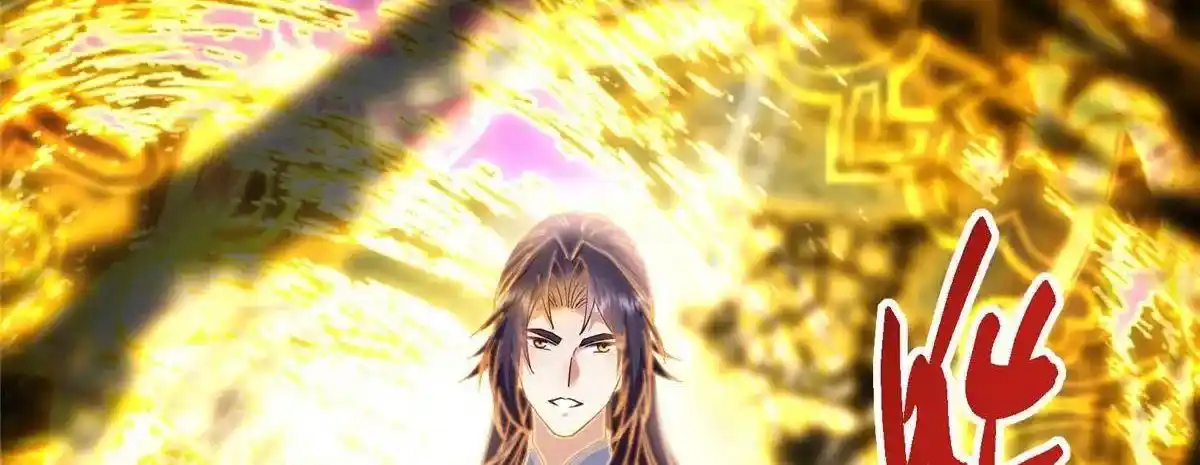 Keep a Low Profile, Sect Leader 498