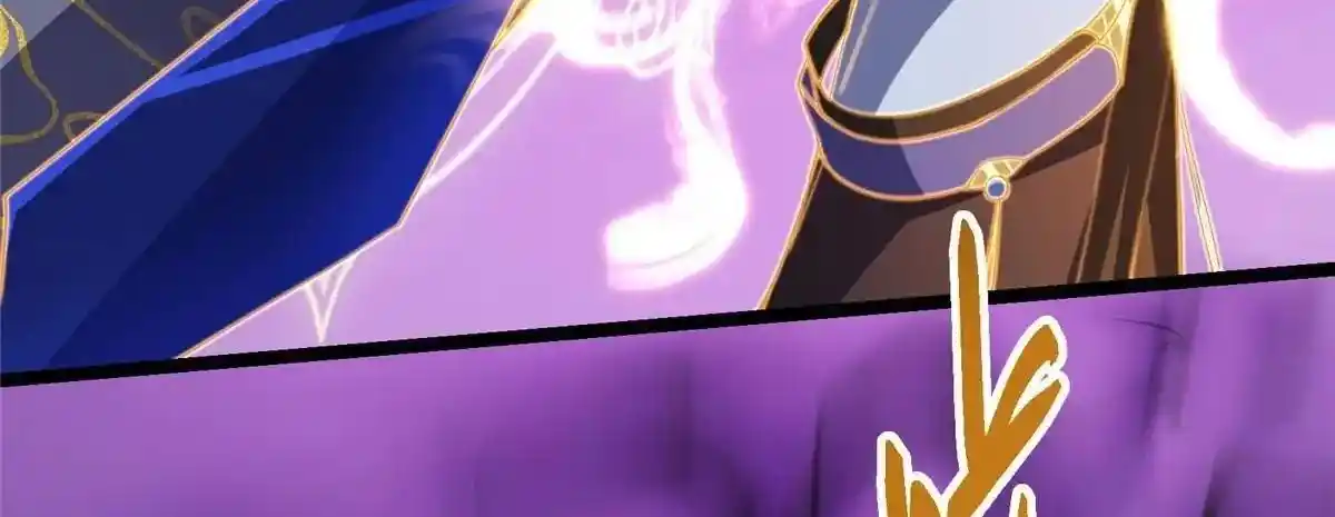 Keep a Low Profile, Sect Leader 498