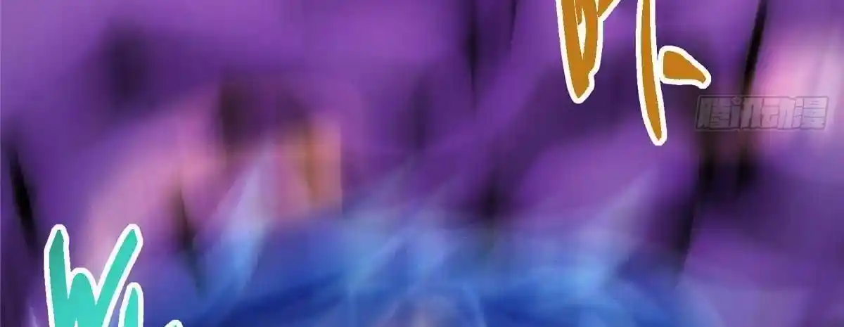 Keep a Low Profile, Sect Leader 498