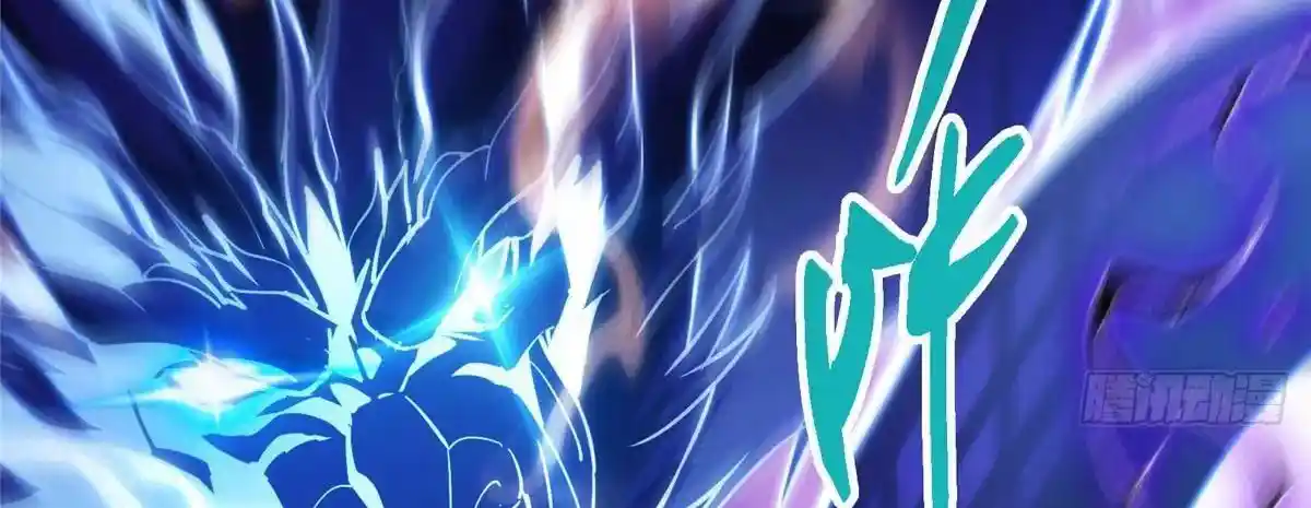 Keep a Low Profile, Sect Leader 498