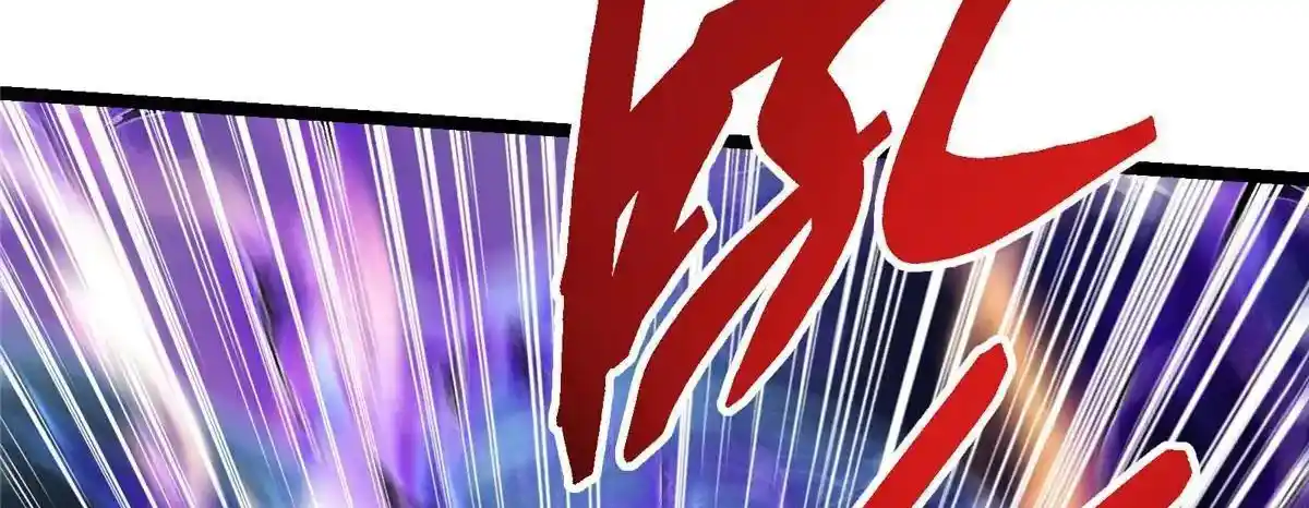 Keep a Low Profile, Sect Leader 498