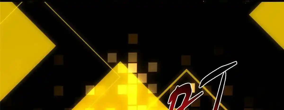 Keep a Low Profile, Sect Leader 498