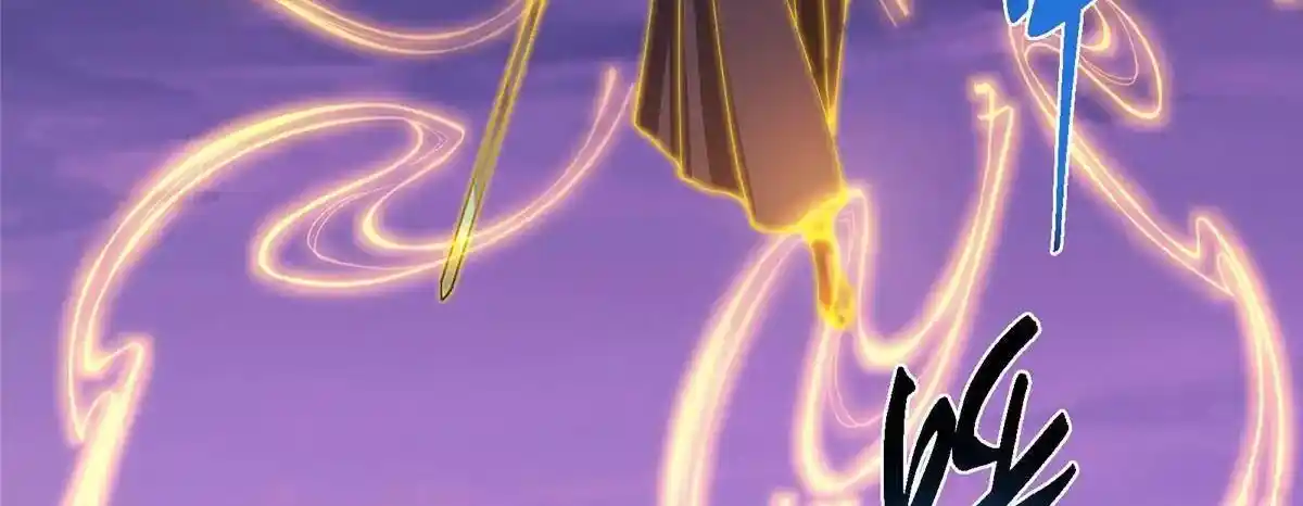 Keep a Low Profile, Sect Leader 498