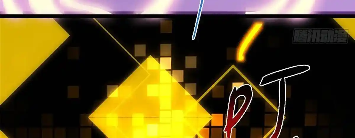 Keep a Low Profile, Sect Leader 498