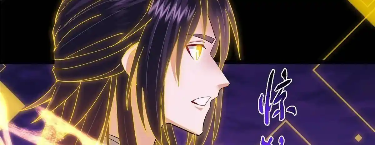 Keep a Low Profile, Sect Leader 498