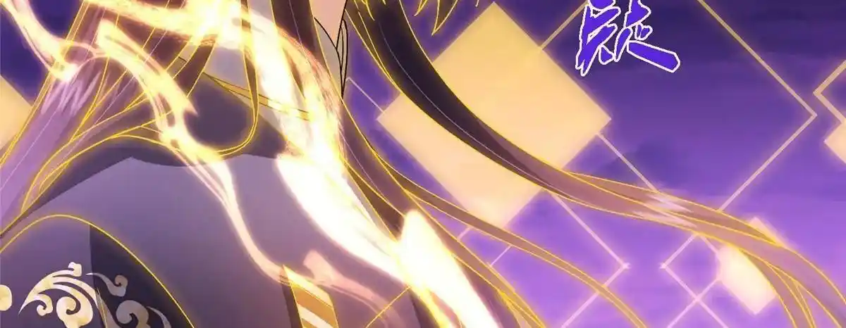 Keep a Low Profile, Sect Leader 498