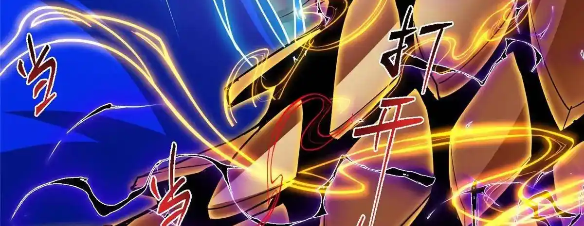 Keep a Low Profile, Sect Leader 498