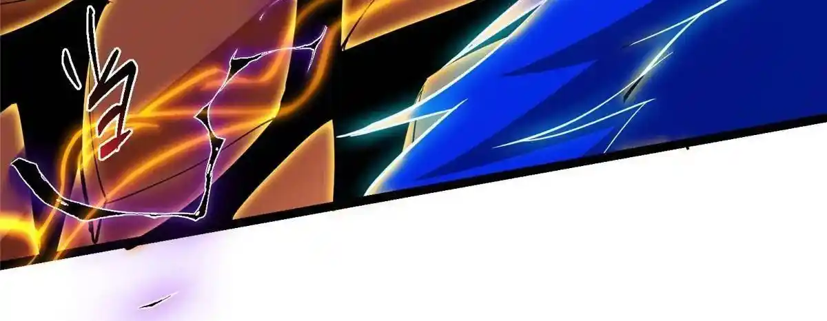 Keep a Low Profile, Sect Leader 498