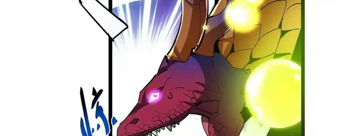 Keep a Low Profile, Sect Leader 498