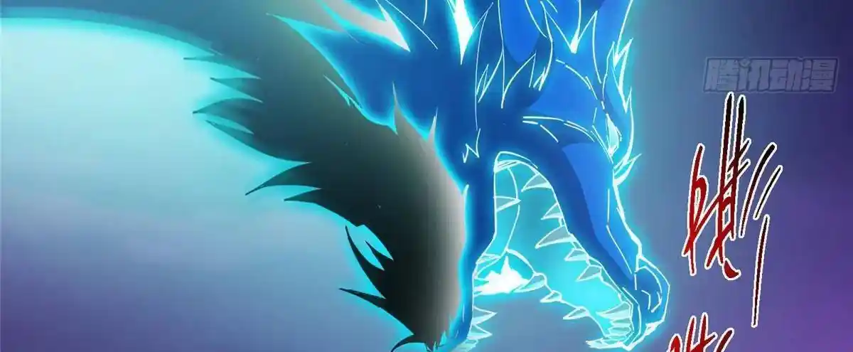 Keep a Low Profile, Sect Leader 498