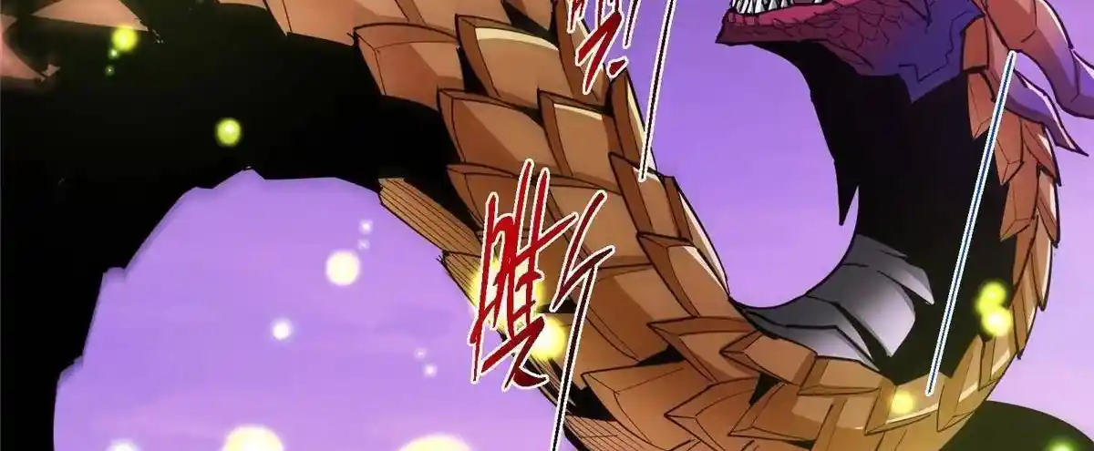 Keep a Low Profile, Sect Leader 498